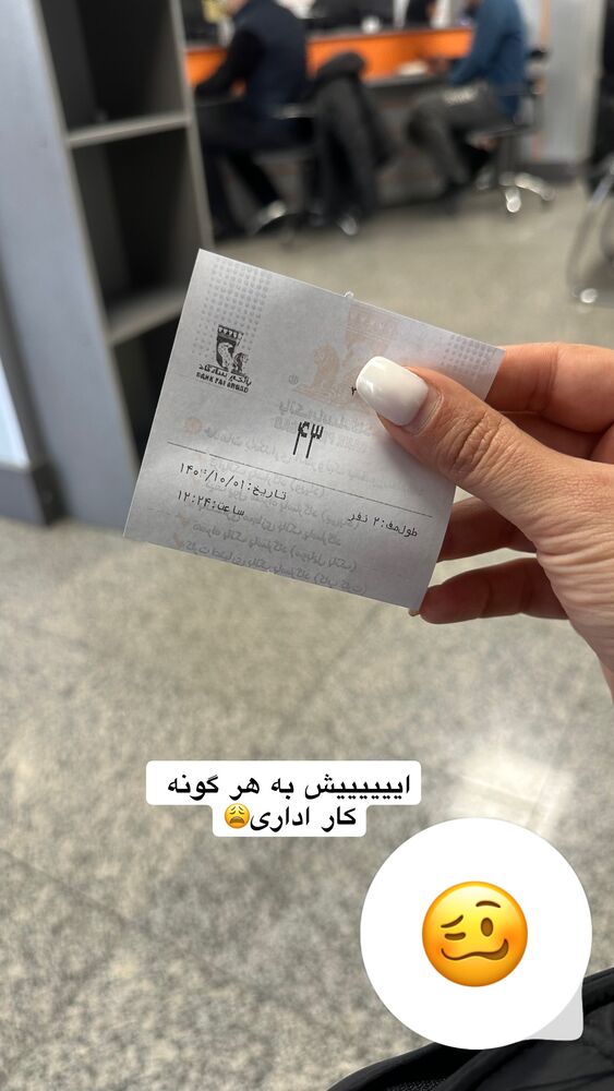  جدید ترین استوری اینستاگرام فاطمه محمدزاده