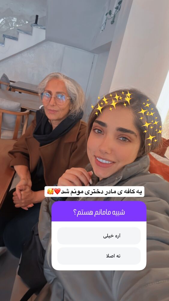  جدید ترین استوری اینستاگرام فاطمه محمدزاده