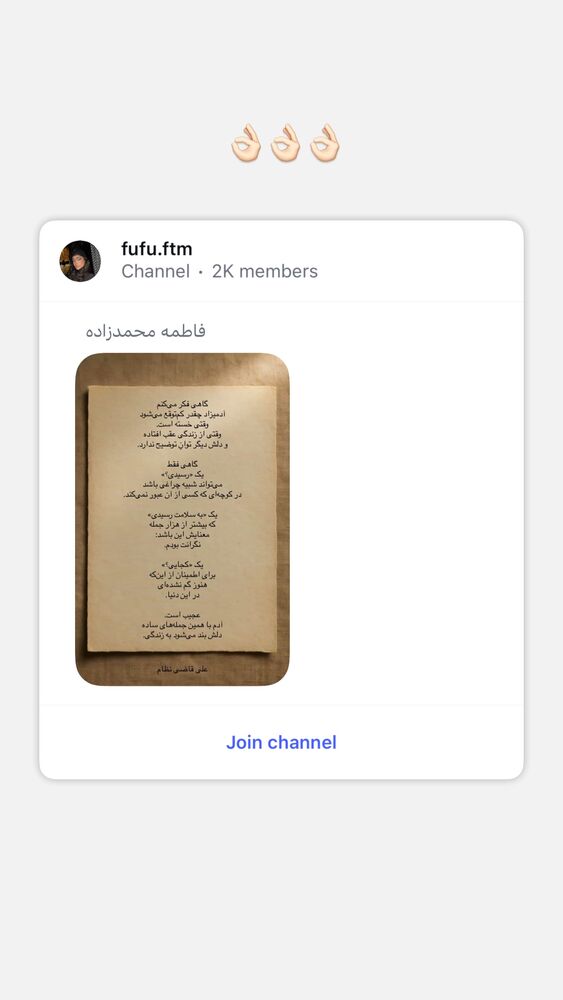  جدید ترین استوری اینستاگرام فاطمه محمدزاده