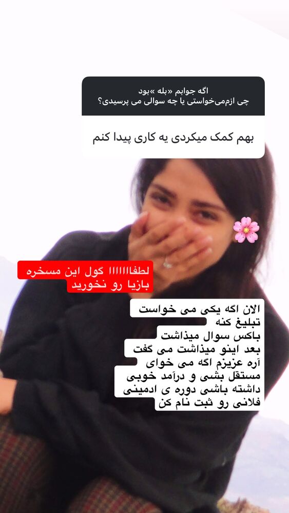  جدید ترین استوری اینستاگرام فاطمه محمدزاده