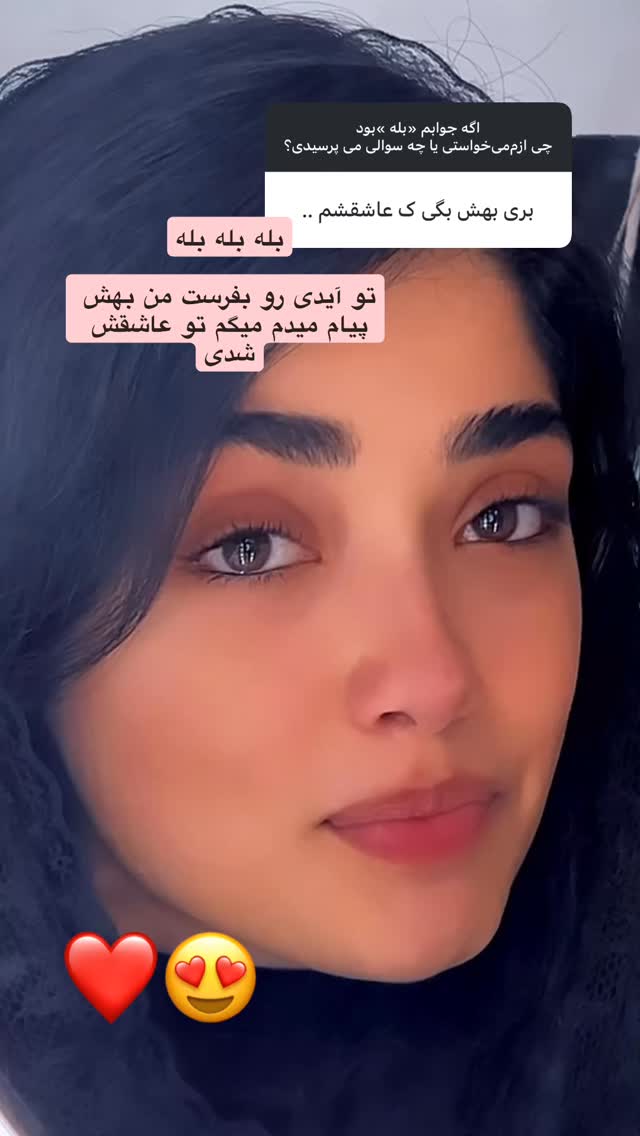  جدید ترین استوری اینستاگرام فاطمه محمدزاده