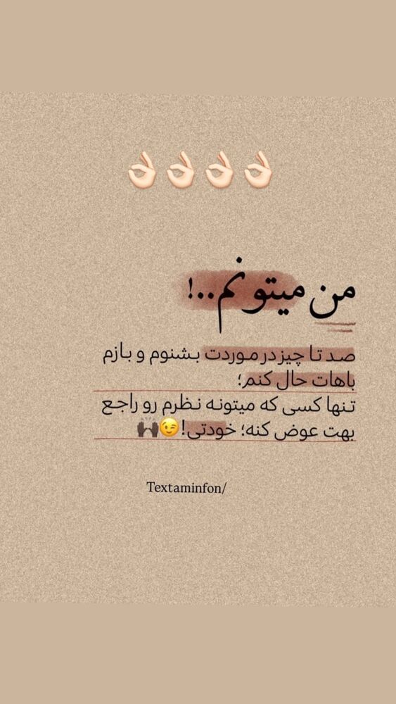  جدید ترین استوری اینستاگرام فاطمه محمدزاده