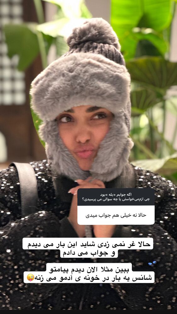  جدید ترین استوری اینستاگرام فاطمه محمدزاده