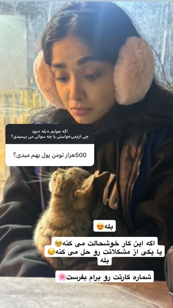  جدید ترین استوری اینستاگرام فاطمه محمدزاده