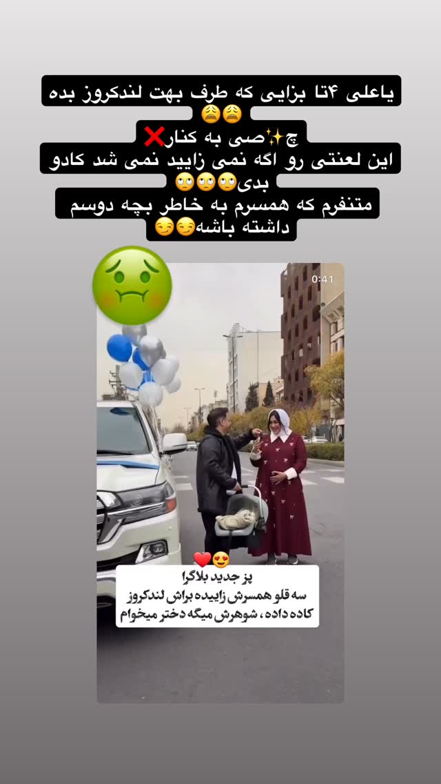  جدید ترین استوری اینستاگرام فاطمه محمدزاده