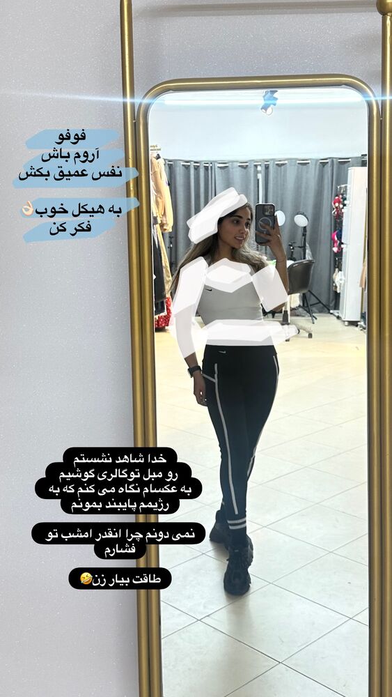  جدید ترین استوری اینستاگرام فاطمه محمدزاده