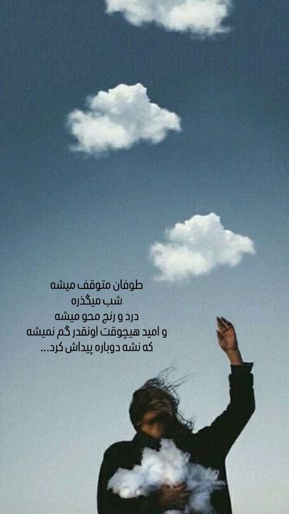  جدید ترین استوری اینستاگرام فاطمه محمدزاده