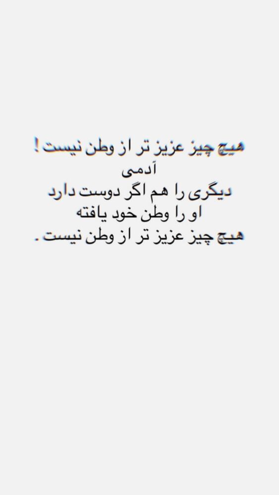  جدید ترین استوری اینستاگرام فاطمه محمدزاده