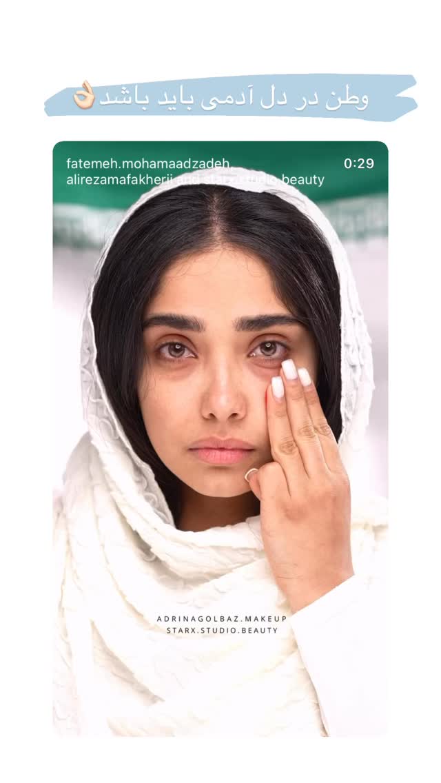 جدید ترین استوری اینستاگرام فاطمه محمدزاده