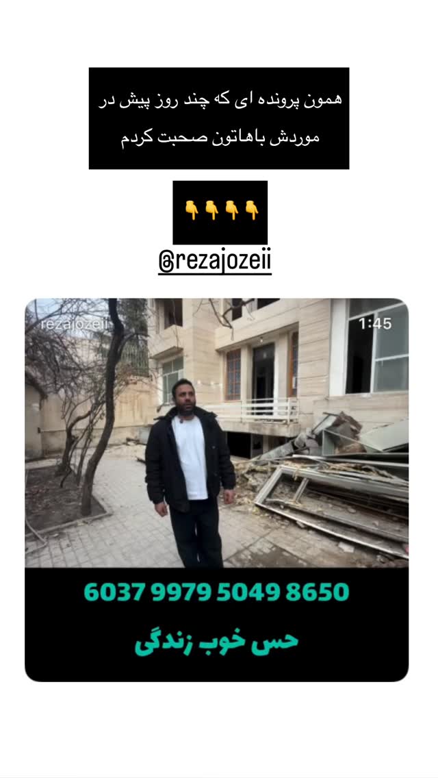  جدید ترین استوری اینستاگرام فاطمه محمدزاده