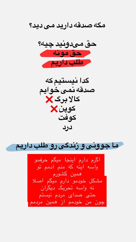 جدید ترین استوری اینستاگرام فاطمه محمدزاده