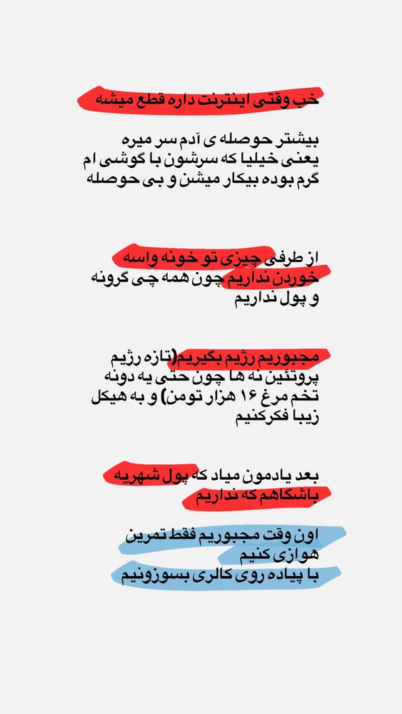  جدید ترین استوری اینستاگرام فاطمه محمدزاده