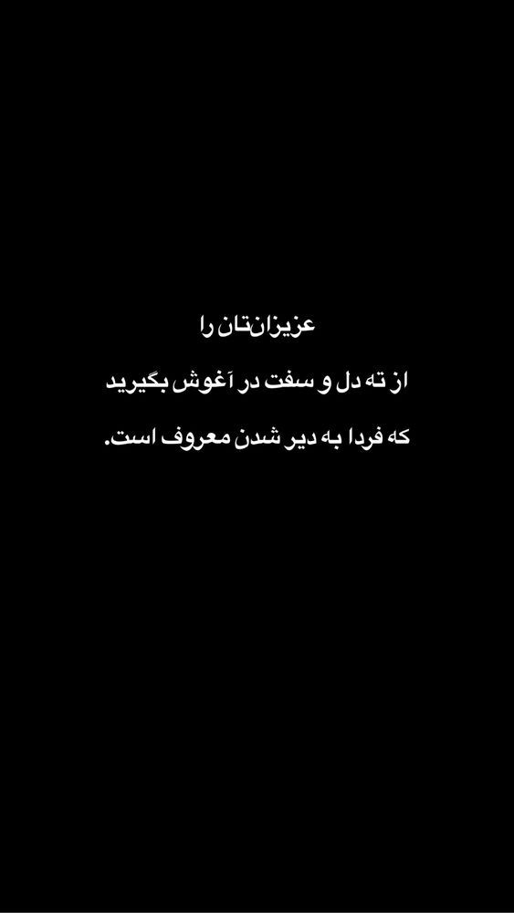  جدید ترین استوری اینستاگرام فاطمه محمدزاده