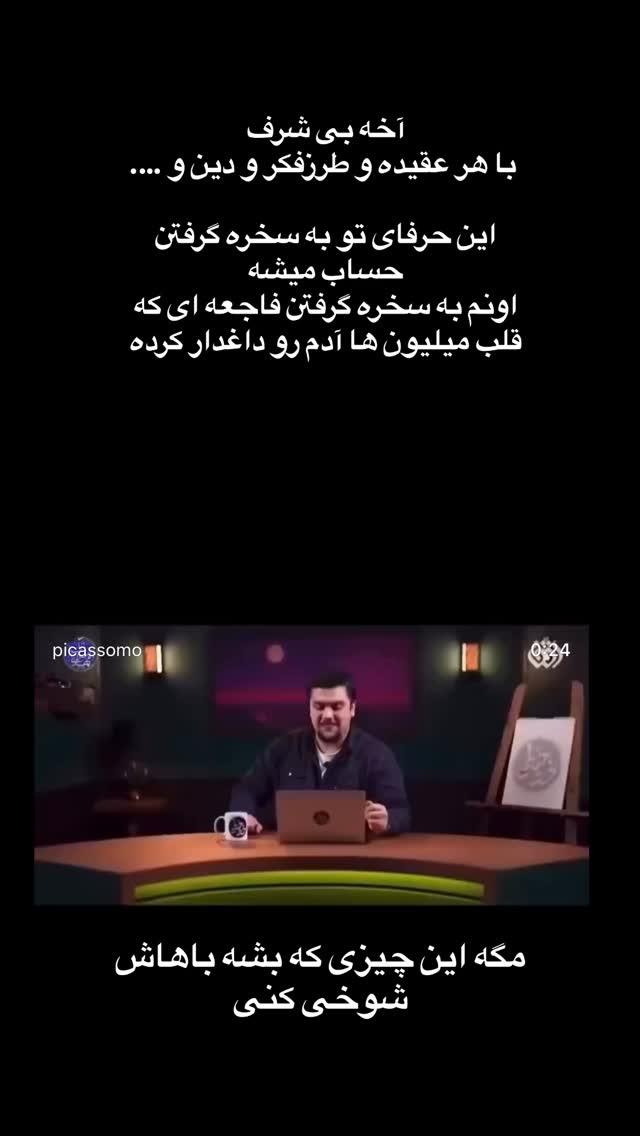  جدید ترین استوری اینستاگرام فاطمه محمدزاده