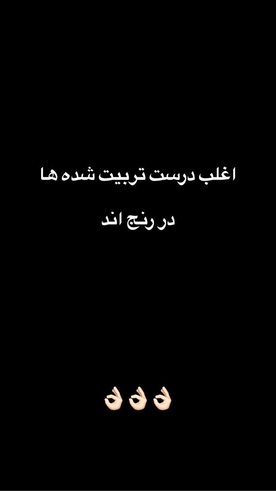  جدید ترین استوری اینستاگرام فاطمه محمدزاده