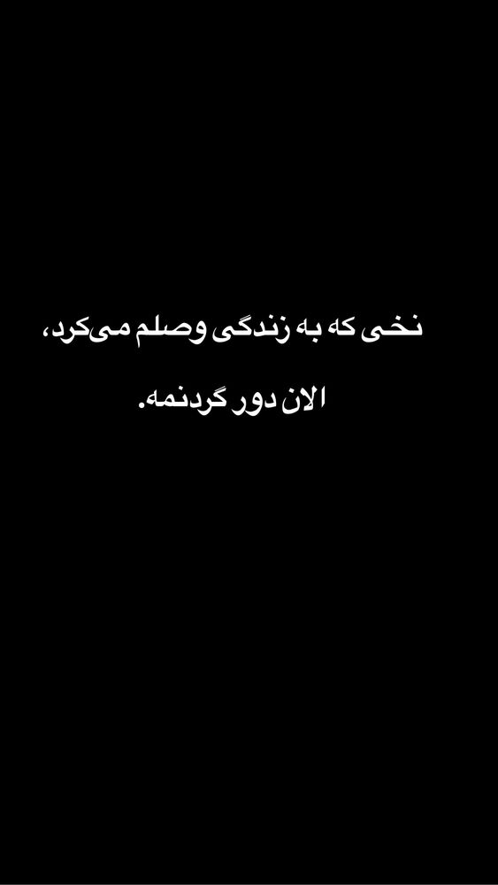  جدید ترین استوری اینستاگرام فاطمه محمدزاده