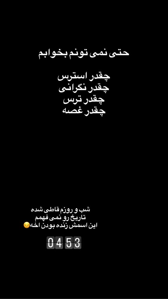  جدید ترین استوری اینستاگرام فاطمه محمدزاده