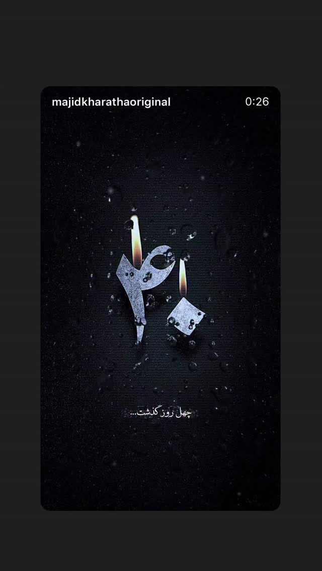  جدید ترین استوری اینستاگرام فاطمه محمدزاده