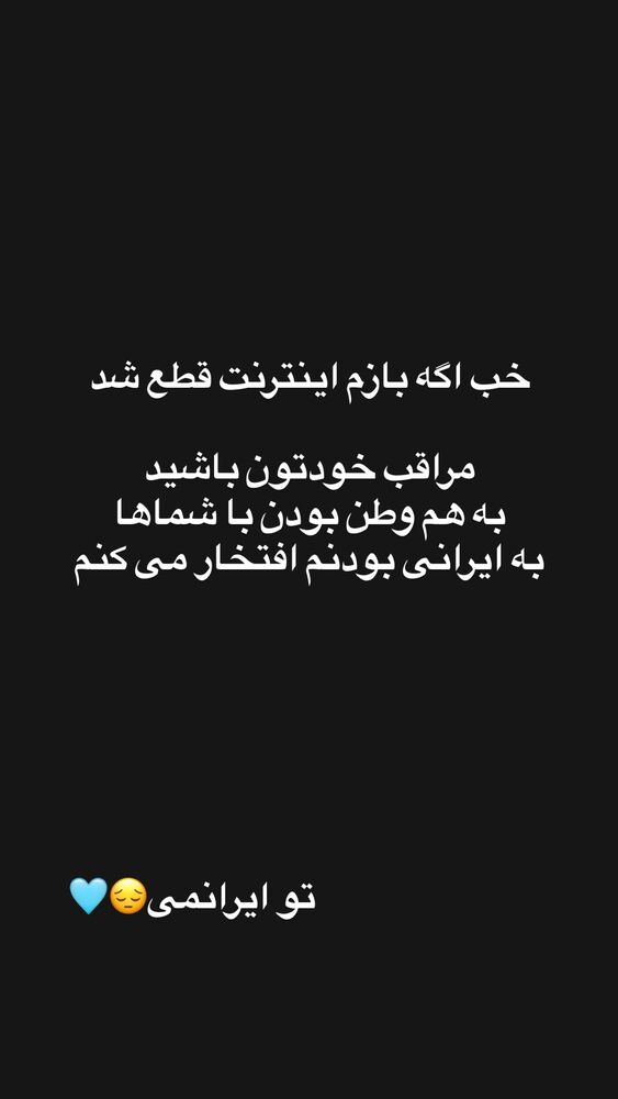  جدید ترین استوری اینستاگرام فاطمه محمدزاده