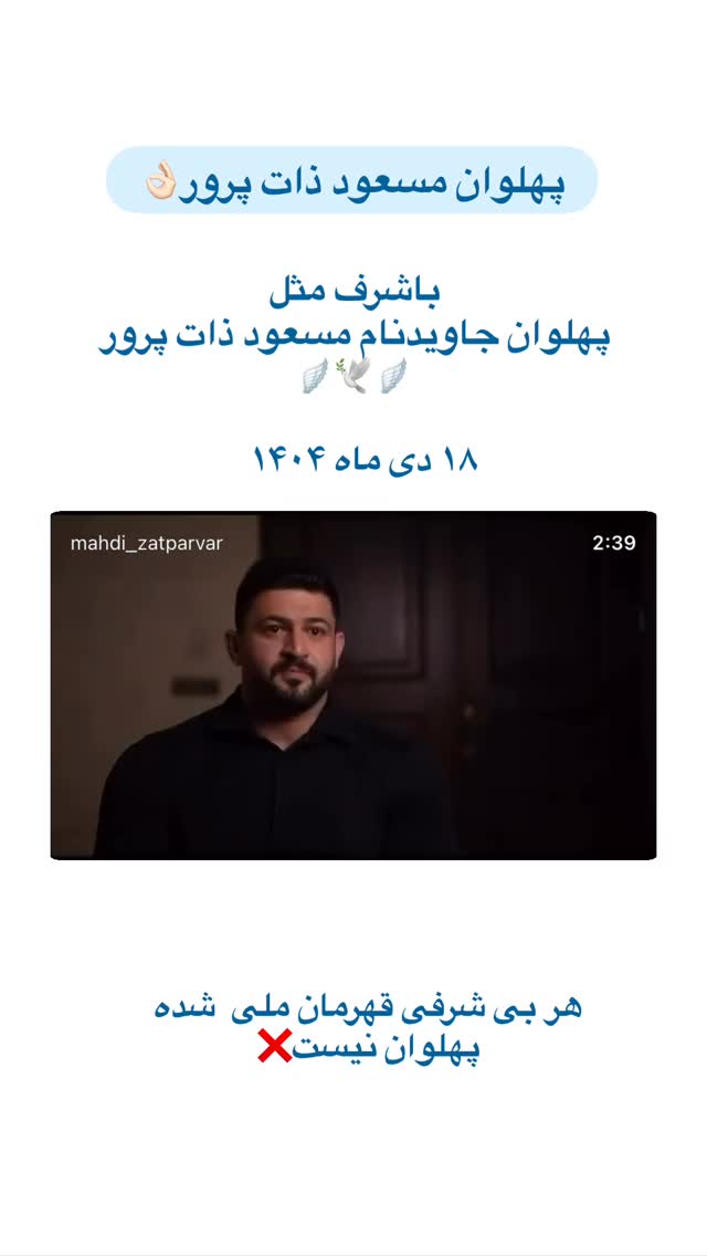  جدید ترین استوری اینستاگرام فاطمه محمدزاده
