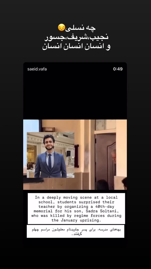 جدید ترین استوری اینستاگرام فاطمه محمدزاده