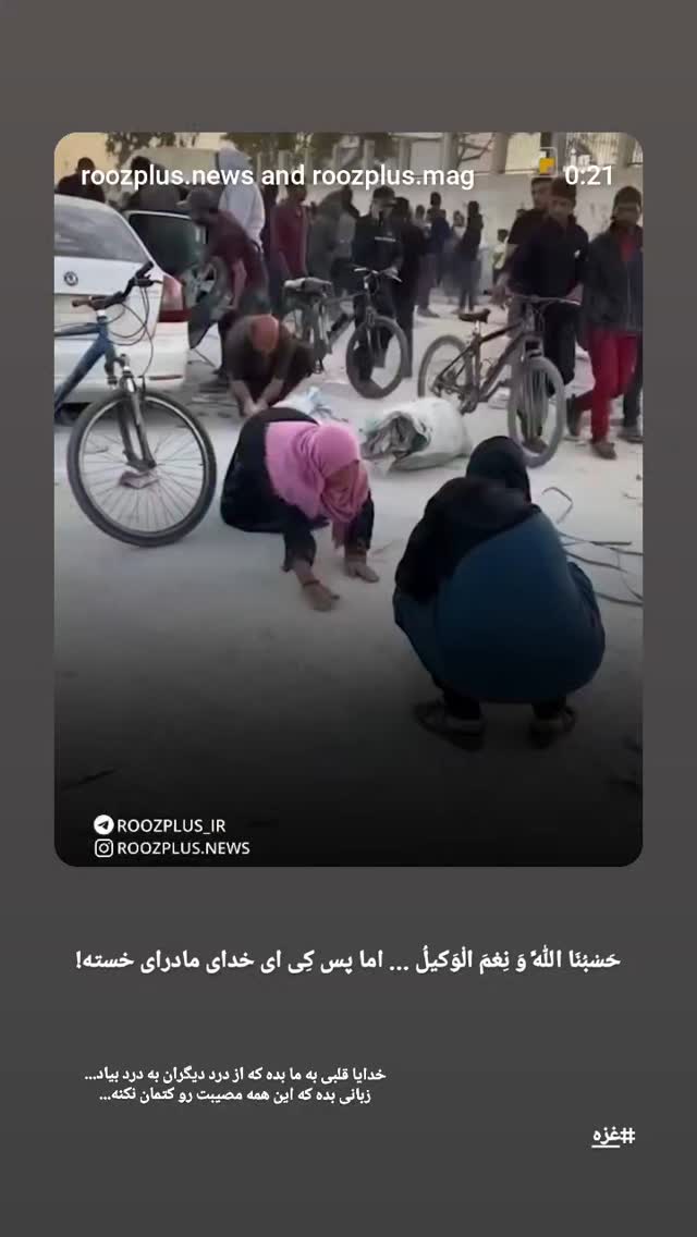  جدید ترین استوری اینستاگرام فاطمه رضاپور