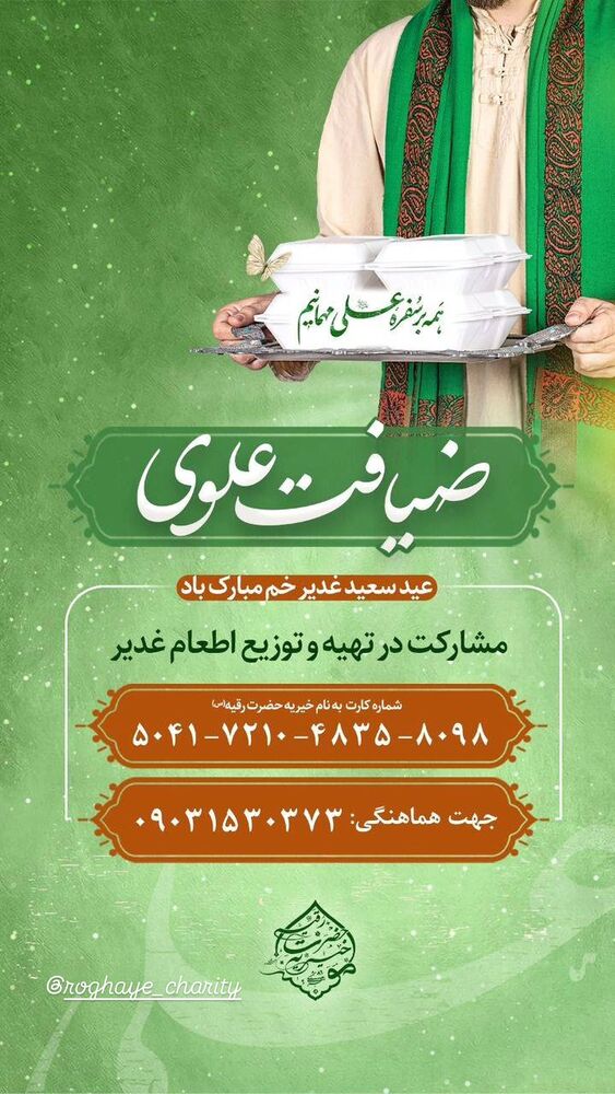  جدید ترین استوری اینستاگرام فاطمه رضاپور
