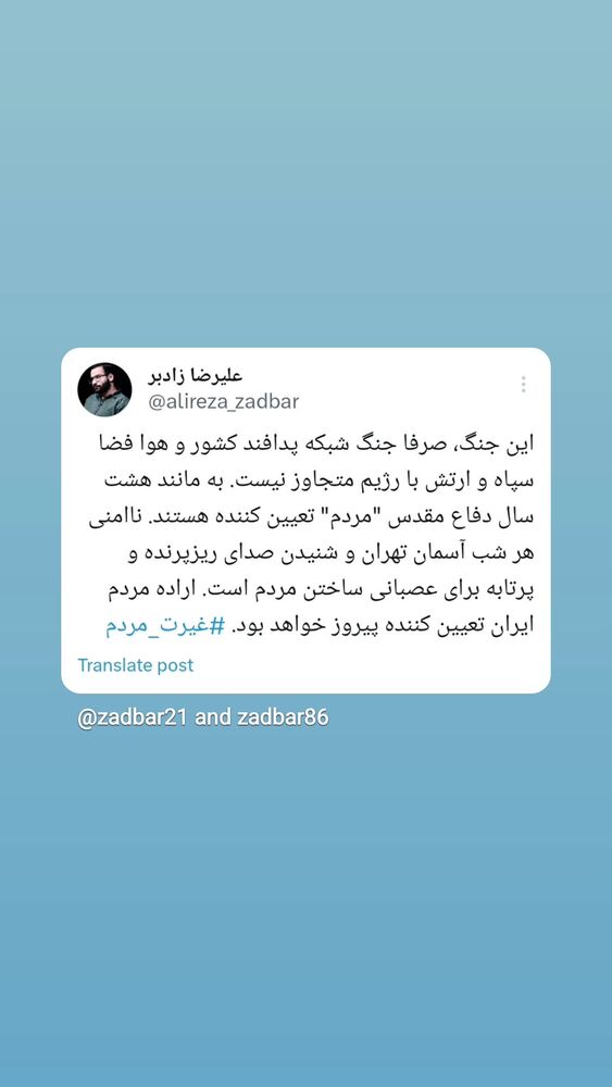  جدید ترین استوری اینستاگرام فاطمه رضاپور