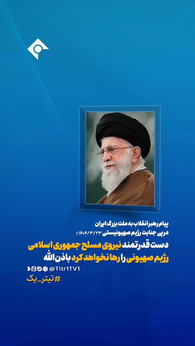  جدید ترین استوری اینستاگرام فاطمه رضاپور