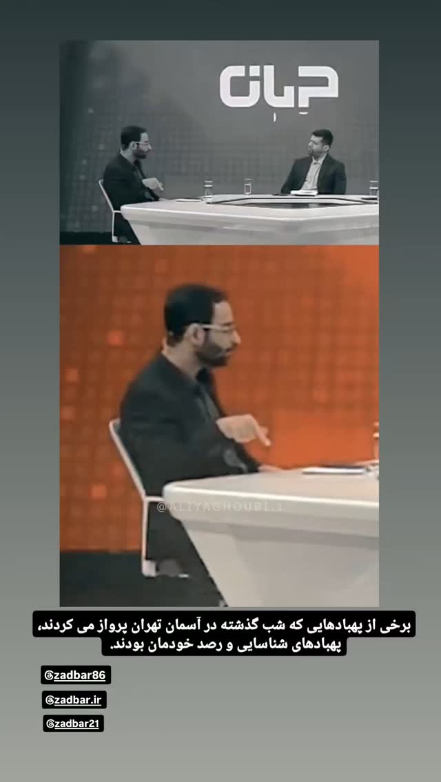  جدید ترین استوری اینستاگرام فاطمه رضاپور