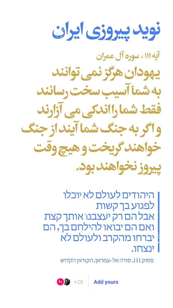  جدید ترین استوری اینستاگرام فاطمه رضاپور