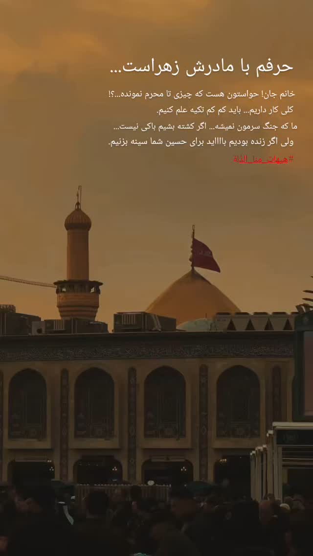  جدید ترین استوری اینستاگرام فاطمه رضاپور