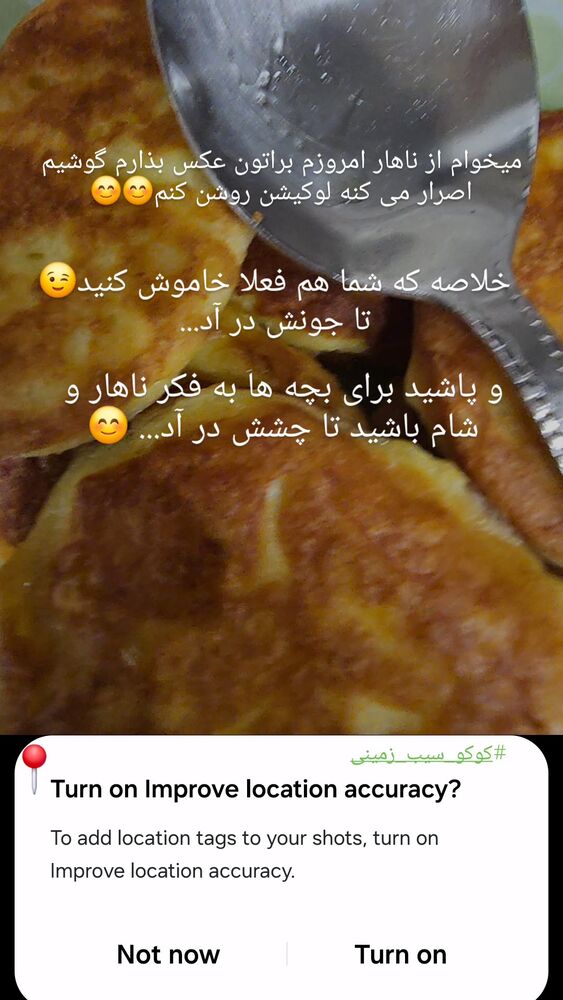 جدید ترین استوری اینستاگرام فاطمه رضاپور