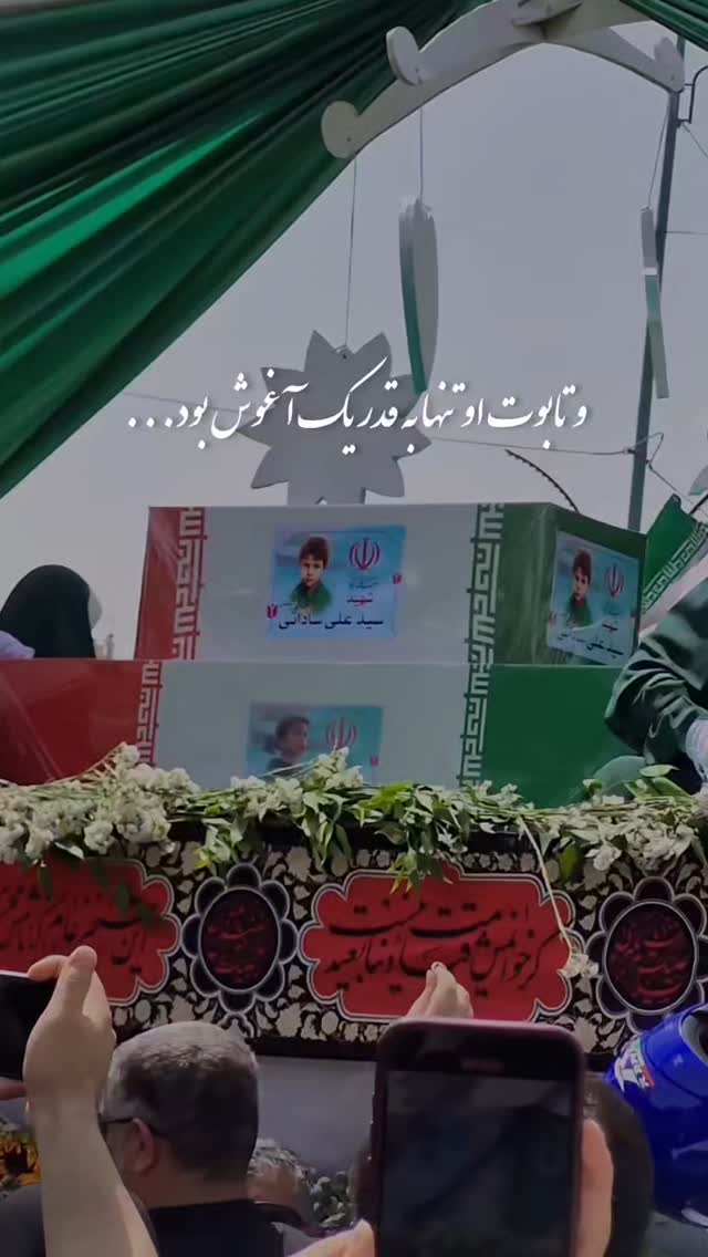  جدید ترین استوری اینستاگرام فاطمه رضاپور
