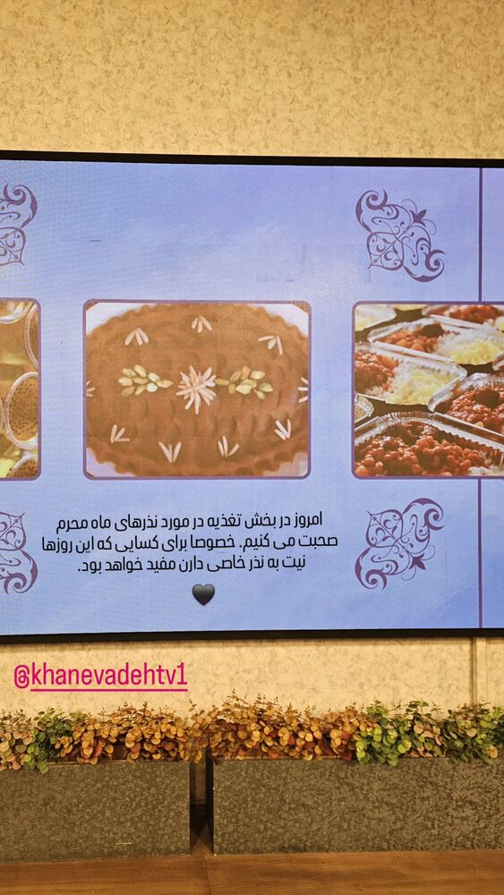  جدید ترین استوری اینستاگرام فاطمه رضاپور