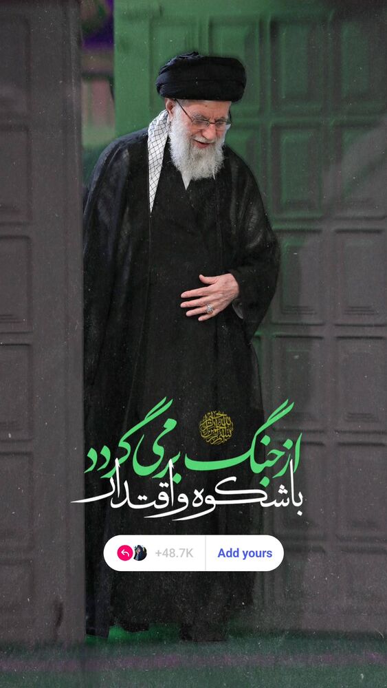  جدید ترین استوری اینستاگرام فاطمه رضاپور