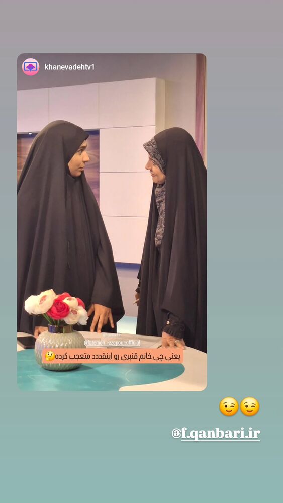  جدید ترین استوری اینستاگرام فاطمه رضاپور