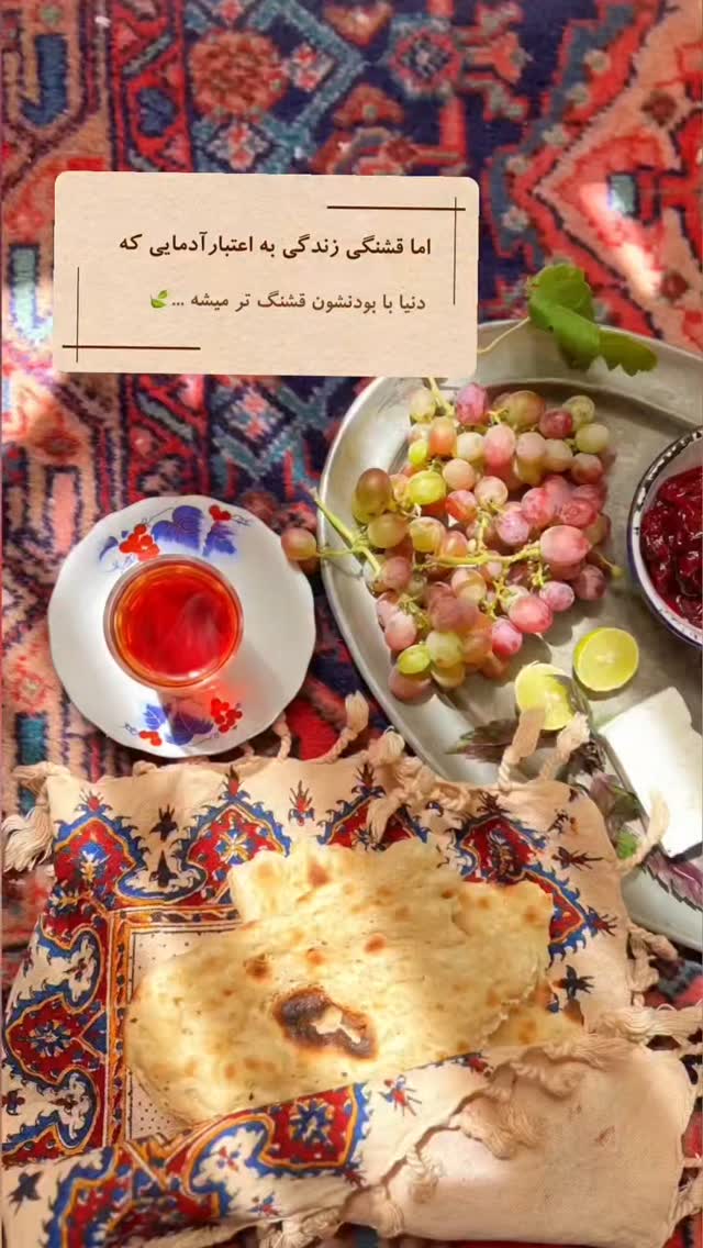  جدید ترین استوری اینستاگرام فاطمه رضاپور