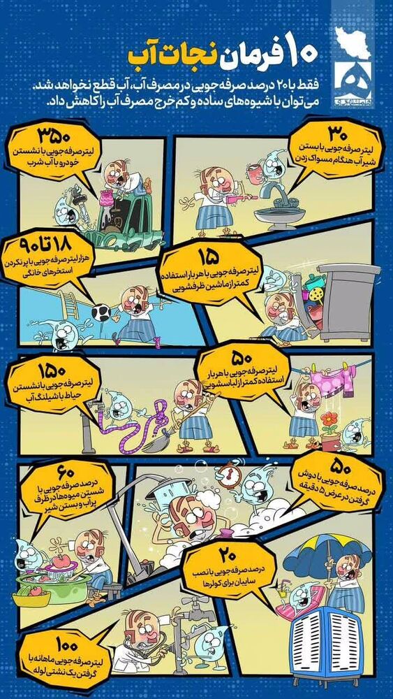  جدید ترین استوری اینستاگرام فاطمه رضاپور