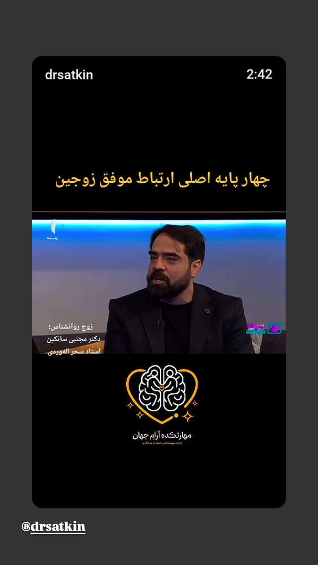  جدید ترین استوری اینستاگرام فاطمه رضاپور