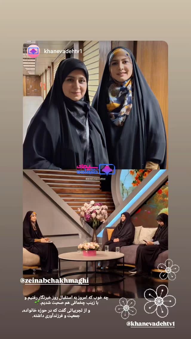  جدید ترین استوری اینستاگرام فاطمه رضاپور
