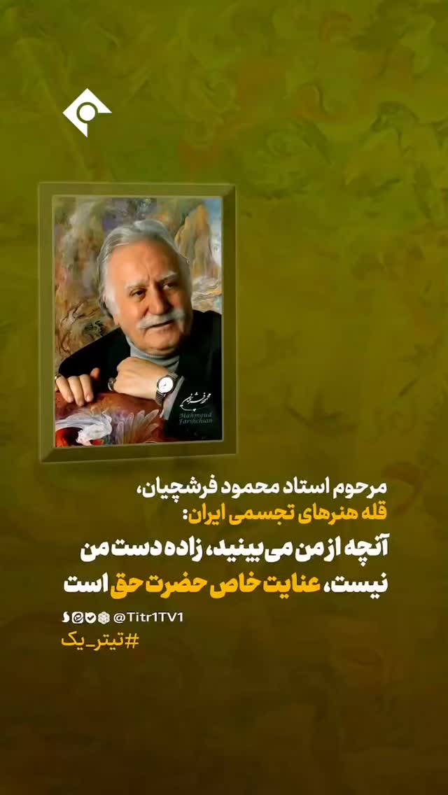  جدید ترین استوری اینستاگرام فاطمه رضاپور