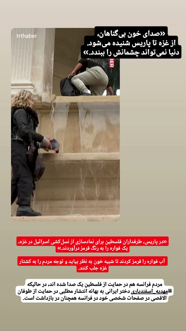  جدید ترین استوری اینستاگرام فاطمه رضاپور