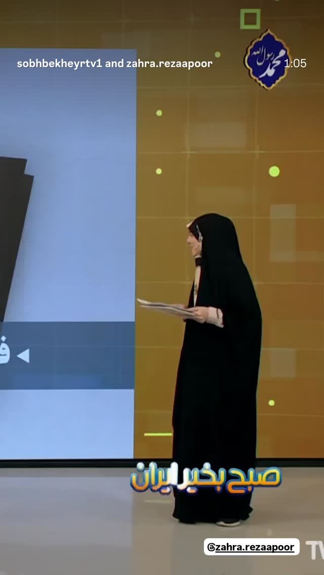  جدید ترین استوری اینستاگرام فاطمه رضاپور