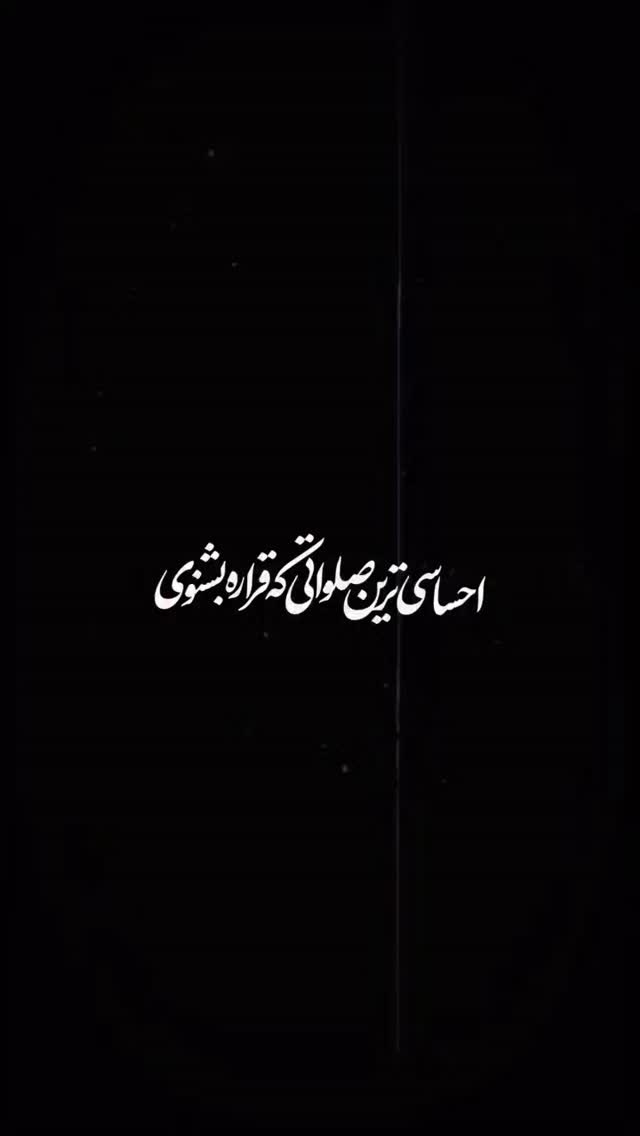  جدید ترین استوری اینستاگرام فاطمه رضاپور