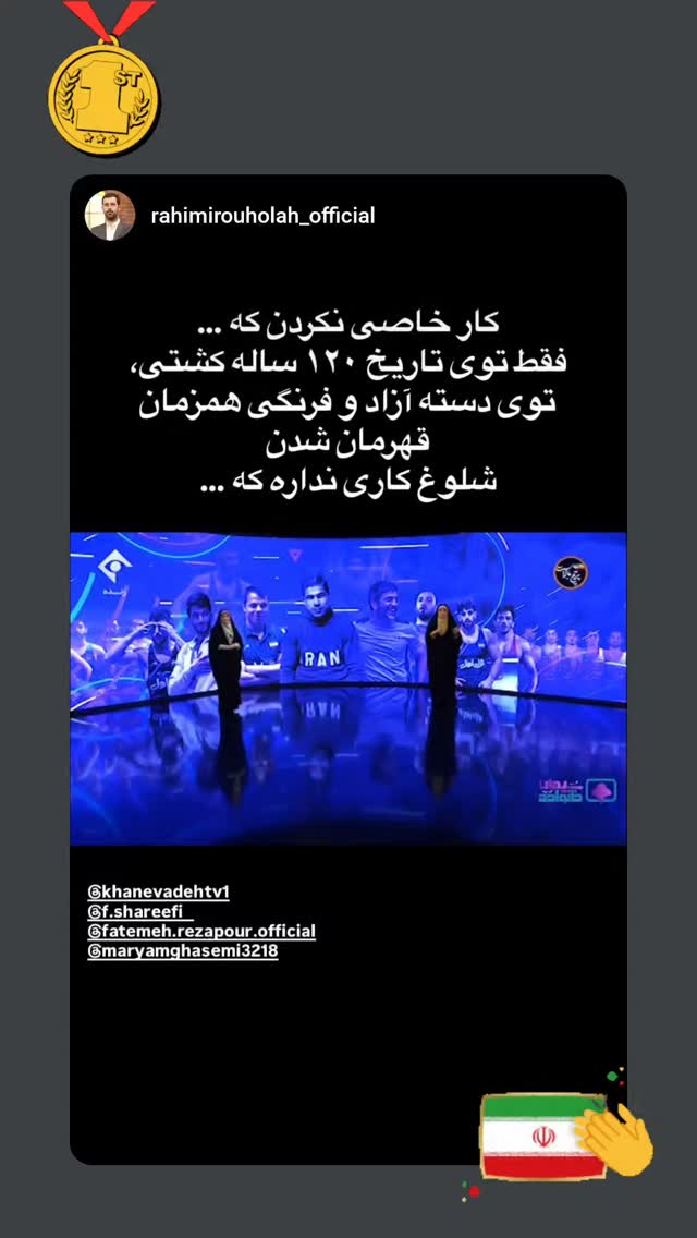  جدید ترین استوری اینستاگرام فاطمه رضاپور