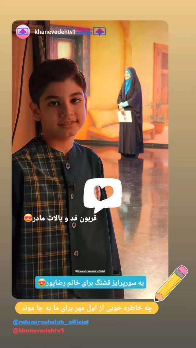  جدید ترین استوری اینستاگرام فاطمه رضاپور