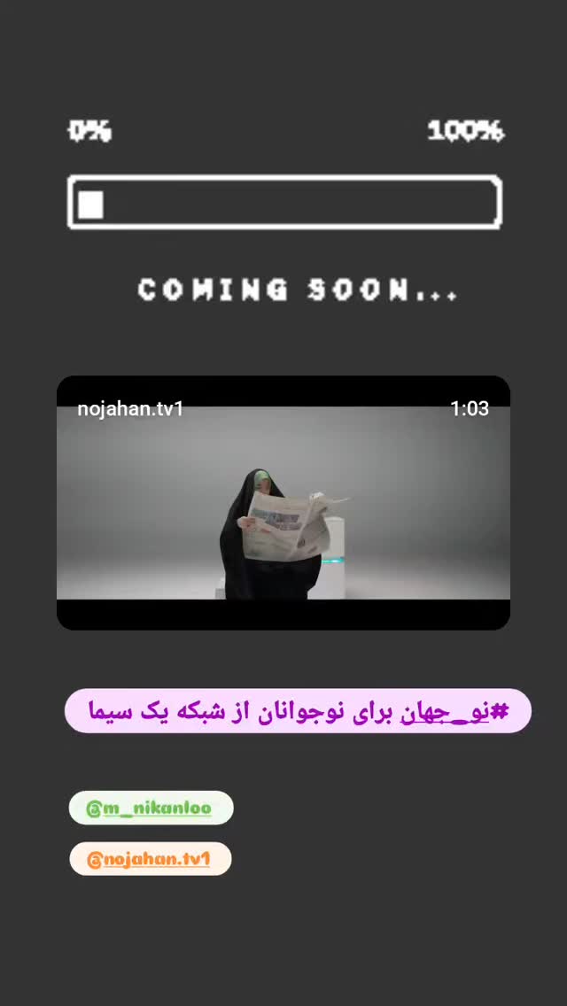  جدید ترین استوری اینستاگرام فاطمه رضاپور