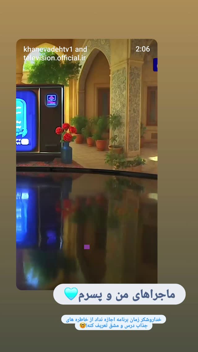  جدید ترین استوری اینستاگرام فاطمه رضاپور