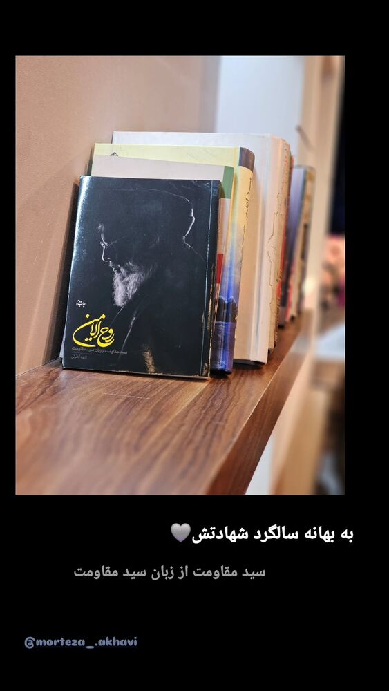  جدید ترین استوری اینستاگرام فاطمه رضاپور